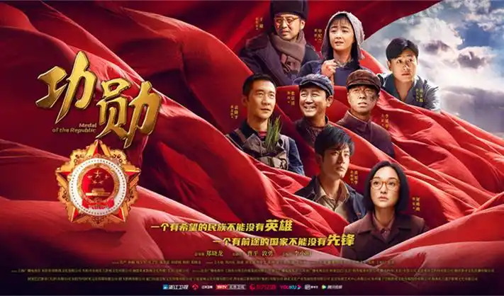 火影忍者高清宣传海报