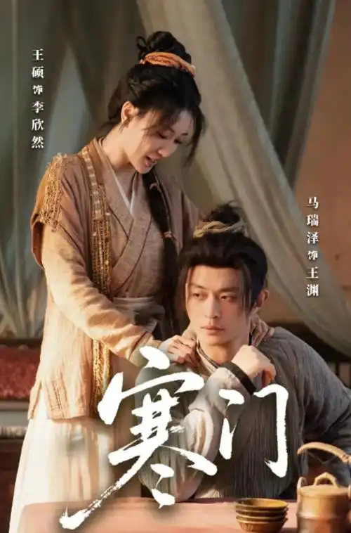 辣妹子电影院升级