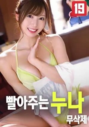 火锅英雄 电影